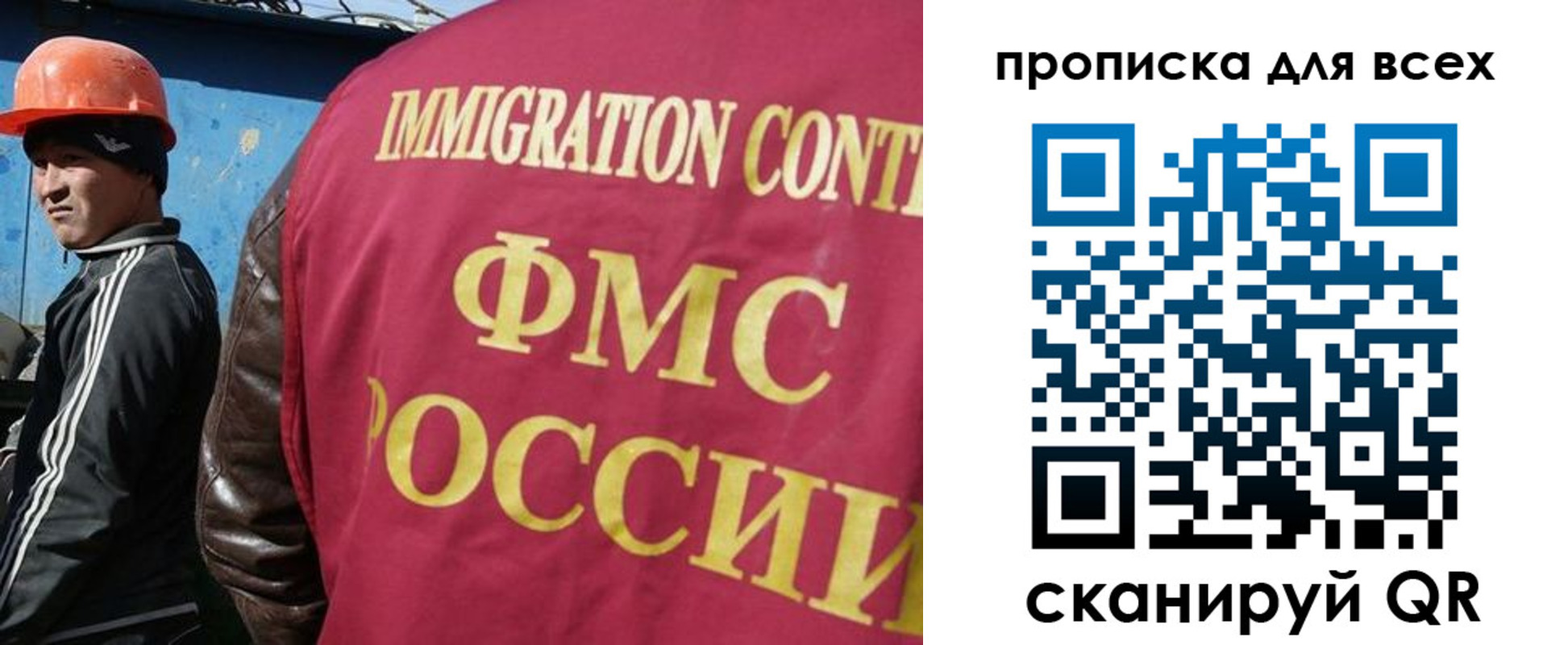 временная регистрация собственник в Котласе