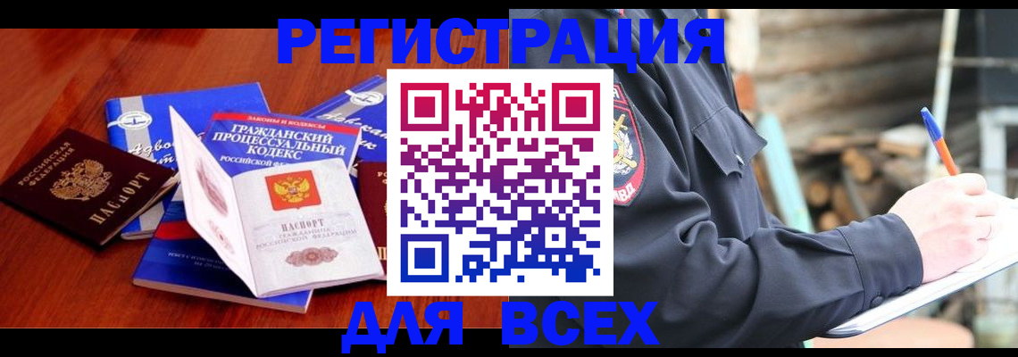 регистрация для дет. сада в Котласе
