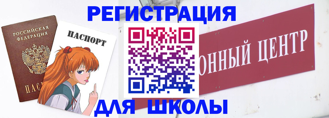 регистрация для дет. сада в Котласе